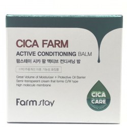 Купить крем-бальзам для лица FarmStay Cica Farm Active Conditioning Balm